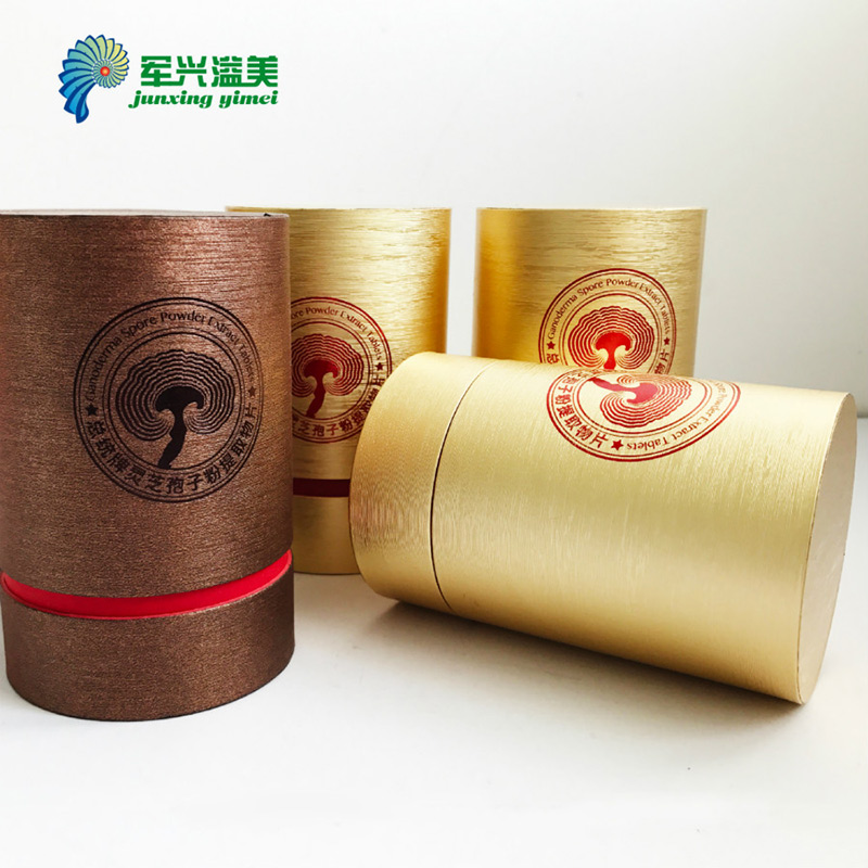 軍興溢美紙罐定制 軍興溢美紙罐定制