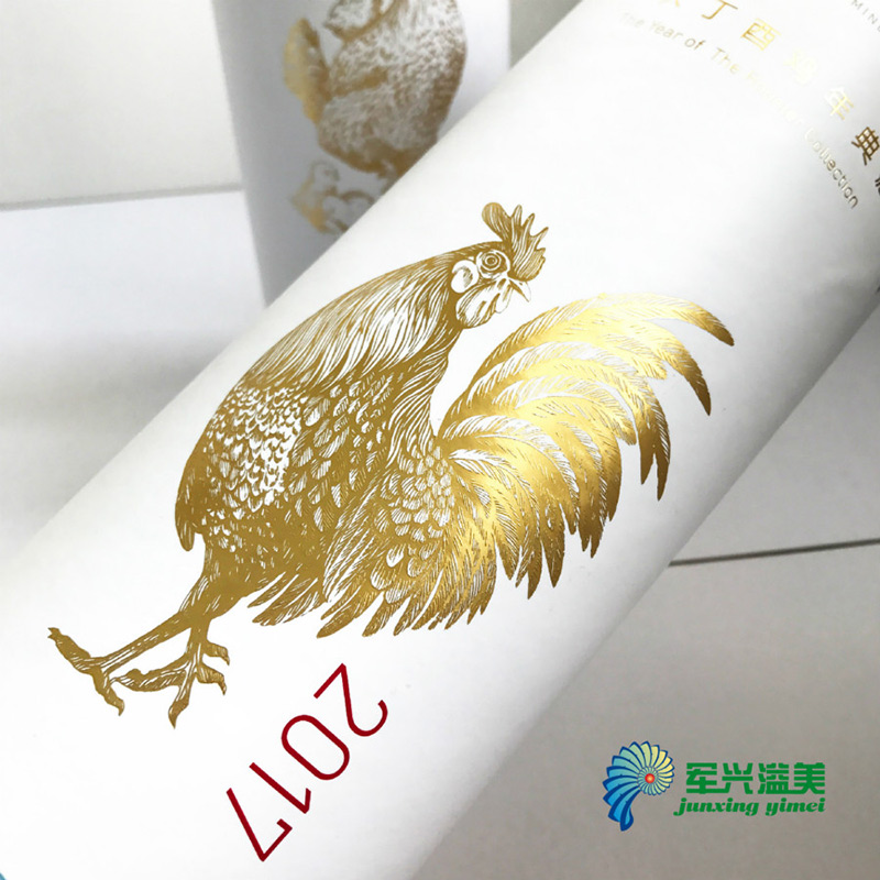 軍興溢美紙罐定制 軍興溢美紙罐定制