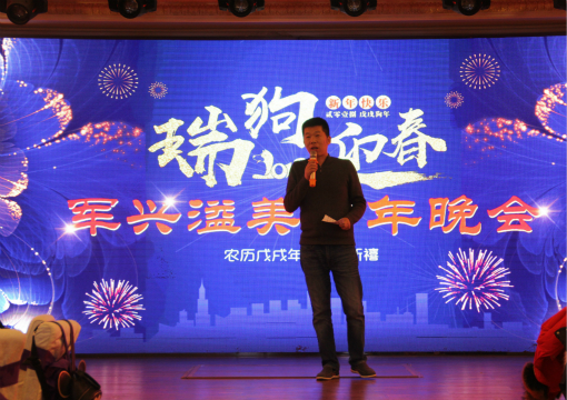 紙罐定制廠家新年晚會(huì)1 紙罐定制廠家新年晚會(huì)1