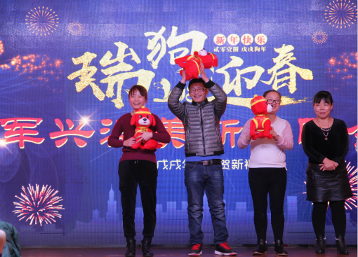 紙罐定制廠家新年晚會(huì)2 紙罐定制廠家新年晚會(huì)2