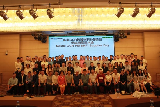 軍興溢美紙罐廠家通過FSSC22000食品安全體系認(rèn)證！