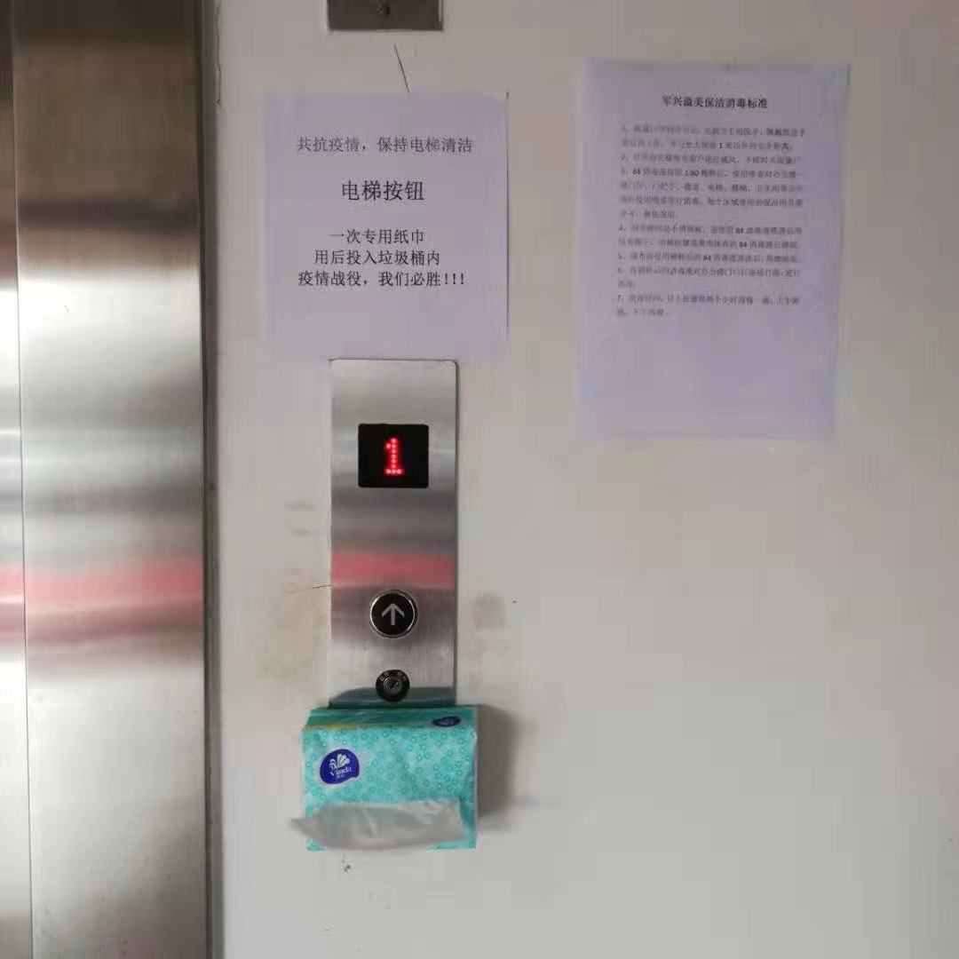 心系武漢，共抗疫情｜軍興溢美捐贈(zèng)2900只護(hù)目鏡
